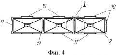 Осветительное устройство (патент 2462657)
