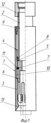 Освобождающаяся механическая труболовка (патент 2259463)