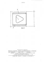 Устройство для фиксации деталей в заданном положении (патент 525520)