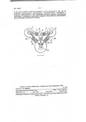 Двухтактный двигатель внутреннего сгорания (патент 118461)