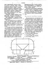 Воздухонагреватель доменной печи (патент 624920)