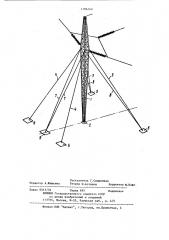 Анкерно-угловая опора линии электропередачи (патент 1186769)