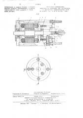 Электрошпиндель (патент 695804)
