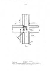 Способ прокатки изделий с внутренними спиральными ребрами (патент 1480944)