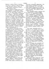 Тренажер для радиотелеграфиста (патент 1538268)