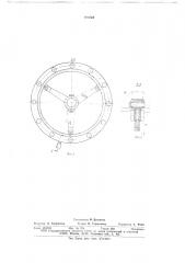 Промежуточная опора секционного пневмовинтового конвейера (патент 670504)