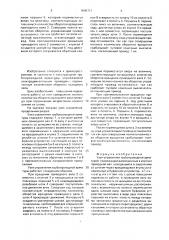 Узел управления трубопроводной арматурой (патент 1645711)