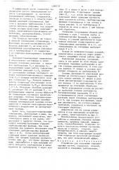 Устройство для получения тонкодисперсных систем (патент 1590124)