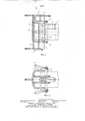 Устройство для электрошлаковойсварки (патент 795822)