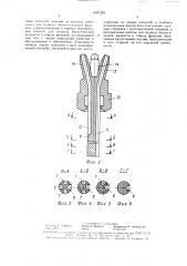 Затвор к ротору центрифуги для разделения биологической жидкости (патент 1687299)