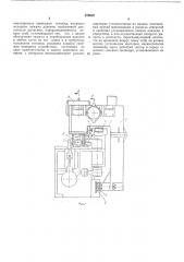 Манипулятор для перемещения цилиндрическихзаготовок (патент 218632)