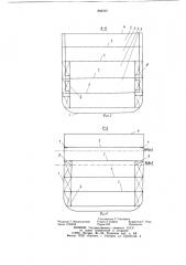 Корпус судна (патент 893707)