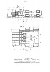 Устройство для натяжения арматурных элементов (патент 1294966)