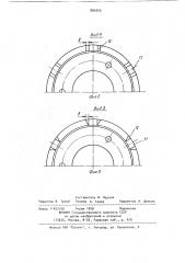Электромагнитная зубчатая муфта (патент 894243)