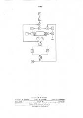 Регулятор давления и вентиляции в сосуде (патент 254902)