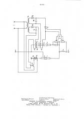 Бездуговое контактное отключающее устройство (патент 951443)