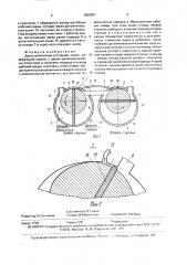 Двухступенчатый роторный насос (патент 1652657)