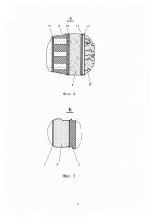 Корпус защищенного бортового накопителя информации (патент 2620984)