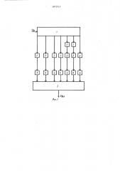Способ сжатия фазоманипулированных сигналов и устройство для его осуществления (патент 1073717)