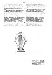 Установка для термообработки термочувствительных материалов (патент 1151796)