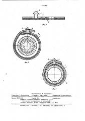 Разъемная термоусаживаемая оболочка (патент 1009788)