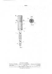 Двухсторонний торцовый ключ (патент 221571)