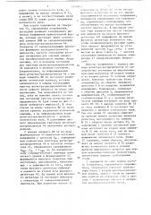 Многофазный импульсный стабилизатор постоянного напряжения (патент 1348801)
