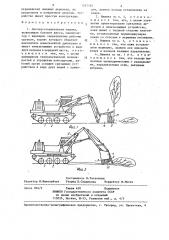 Лесозаготовительная машина (патент 1297762)