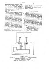 Щеточно-коллекторный узел электрической машины (патент 955302)