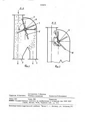 Устройство для отбора проб сыпучего материала из свободнопадающего потока (патент 1555642)
