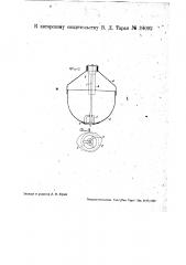 Способ обмазки электродов при автоматической и полуавтоматической дуговой сварке (патент 34092)