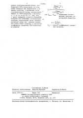 Способ определения коэффициента отражения свч-генератора (патент 1355944)