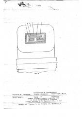Трансформатор постоянного тока (патент 737850)