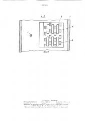 Барабан для очистки пневого осмола (патент 1373572)