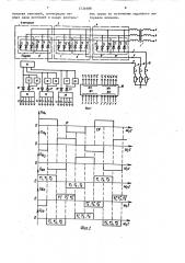 Способ управления трехфазным непосредственным преобразователем частоты (патент 1534688)