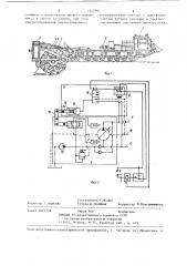 Землеройная машина (патент 1342984)