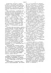 Поточная линия для сборки и сварки крупногабаритных тонколистовых полотнищ из листов (патент 1328127)