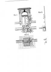 Приспособление для автоматического открывания и закрывания дверей (патент 2507)