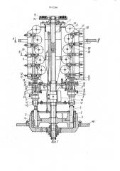 Рабочий ротор роторной машины (патент 1632590)