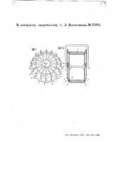 Дорожный каток (патент 25961)