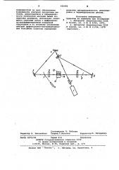 Способ контроля непараллельности оптических деталей (патент 956980)