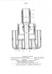 Газокислородная фурма (патент 939566)