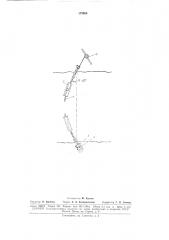 Свободнопоточная гидросиловая установка (патент 175906)