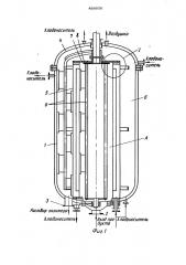 Реакционный аппарат (патент 488606)