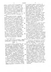 Устройство экстремального регулирования мощности сварочной дуги (патент 1574393)