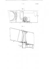Устройство к смесовым установкам для механического настилания волокнистого материала (патент 99030)