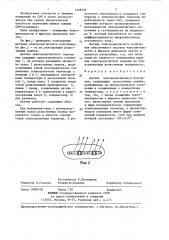 Датчик электромагнитного излучения (патент 1328769)