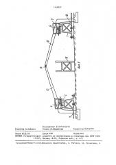 Кондуктор для монтажа полурам (патент 1446257)