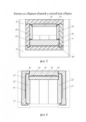 Камин из сборных блоков и способ его сборки (патент 2645020)
