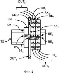 Распределительная система с клеммой со встроенным предохранителем электронного действия и по меньшей мере одной первой клеммной колодкой (патент 2654540)